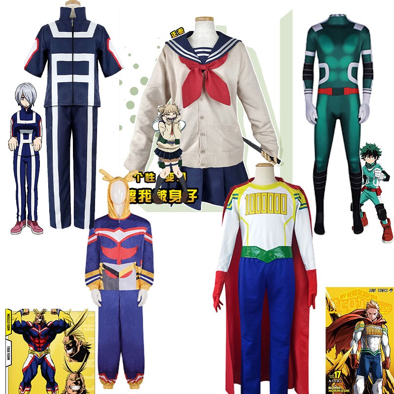 Prop De Cosplay - Anime My Hero Cosplay costume Himiko