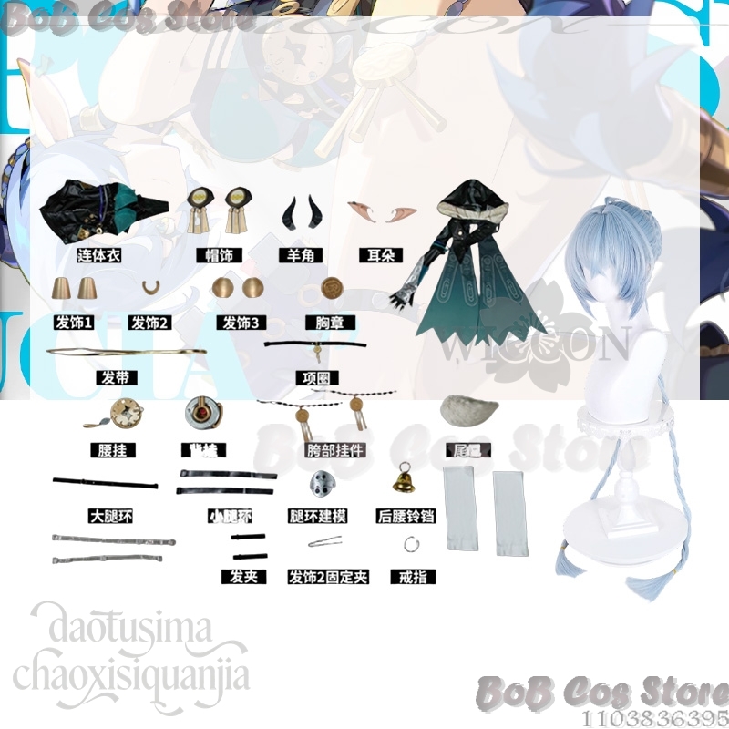 Lucia Elowen Cosplay Game Zenl - Cosplay Prop Book のレビューと価格
