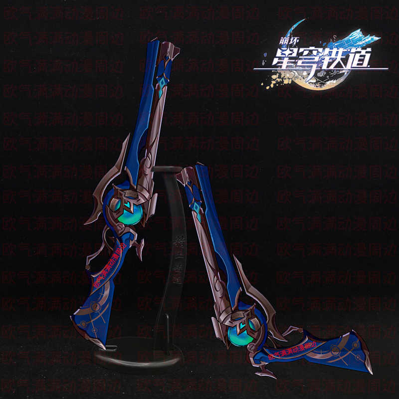 Game Honkai: Star Rail Anaxa M - Anaxa Cosplay Prop のレビューと価格