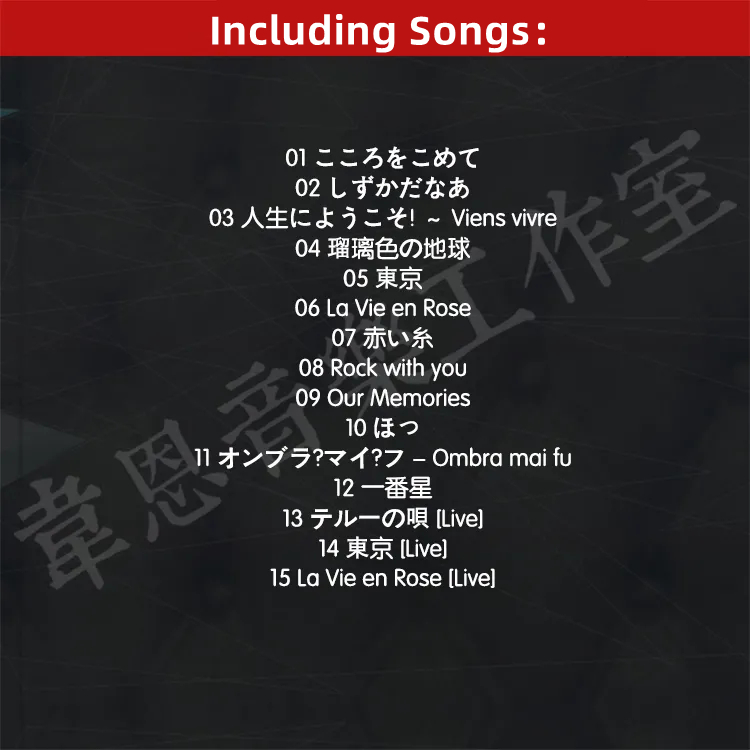 Pop Aoi Teshima Music CD Great - Prop En Cosplay のレビューと価格