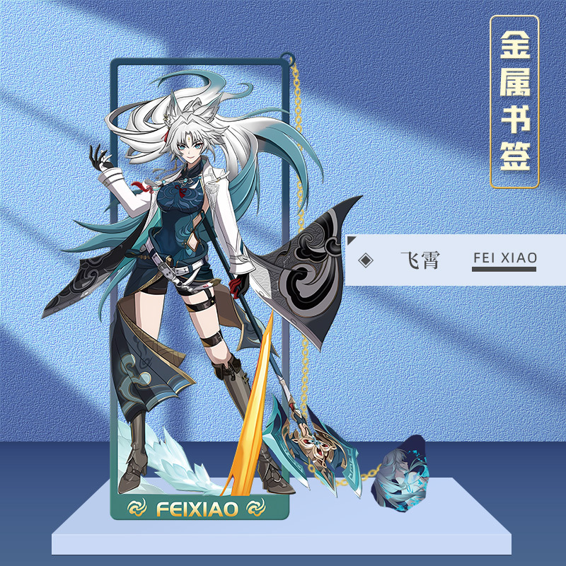 Honkai:Star Rail Jingliu Imbib - Cosplay Prop Book のレビューと価格