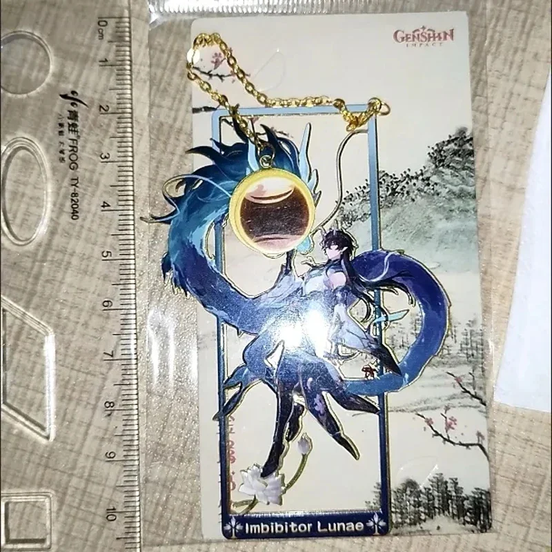 Honkai:Star Rail Jingliu Imbib - Cosplay Prop Book のレビューと価格