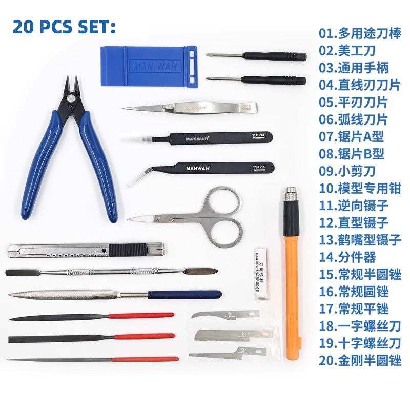 MANWAH Model assembly tool 20p - Craft Knife Set のレビューと価格