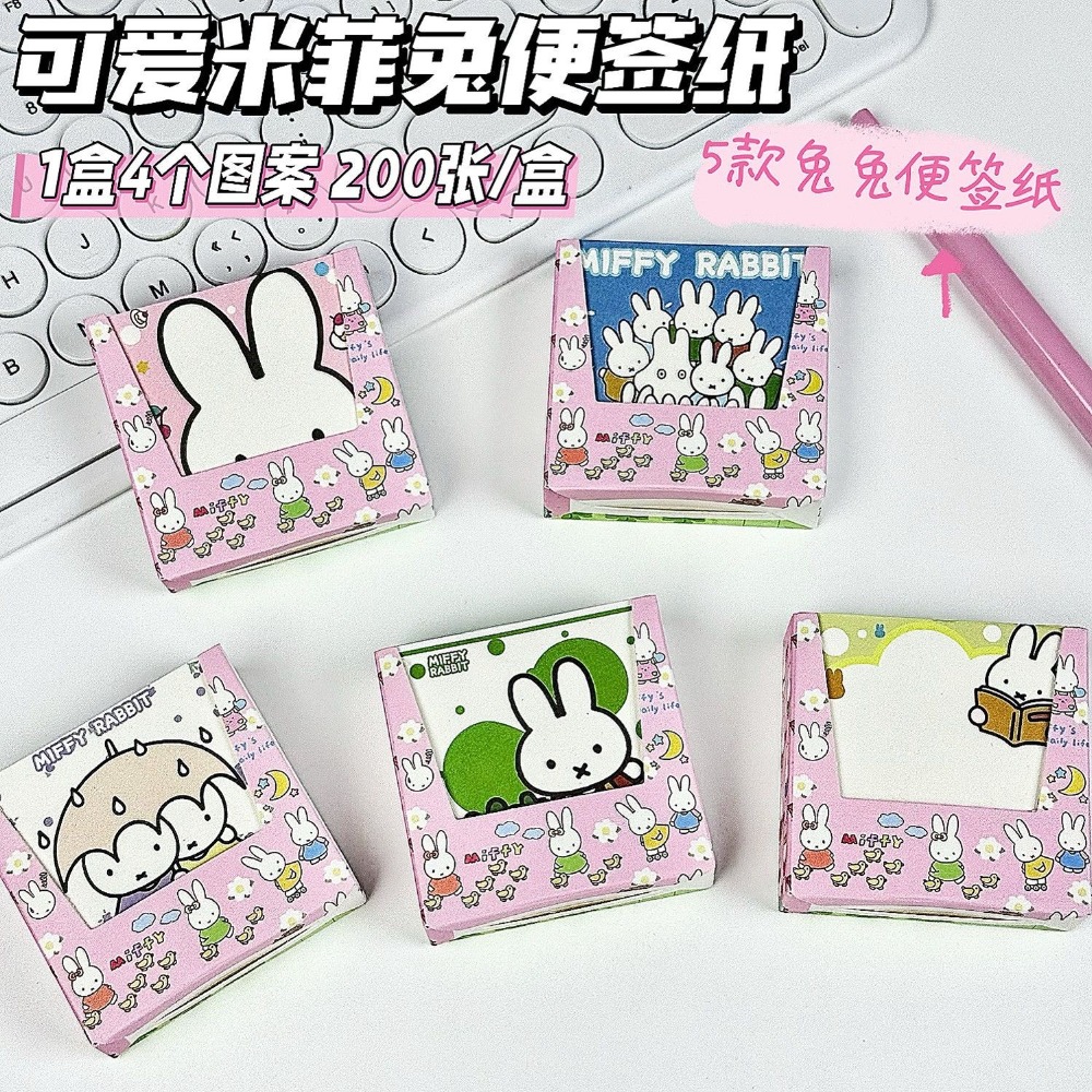 5 Types Kawaii Miffy Cute Memo - Cosplay Prop Book のレビューと価格