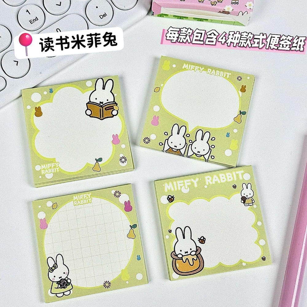 5 Types Kawaii Miffy Cute Memo - Cosplay Prop Book のレビューと価格