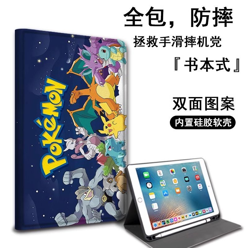 Cartoon anime Pokemon iPad pro - Cosplay Prop Book のレビューと価格