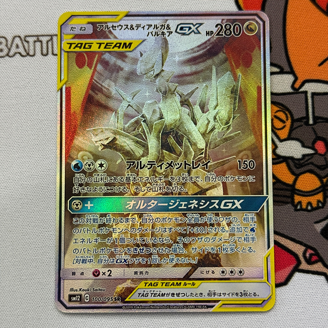 Diy Proxy Card 2019 Japanese P - Cosplay Prop Diy のレビューと価格