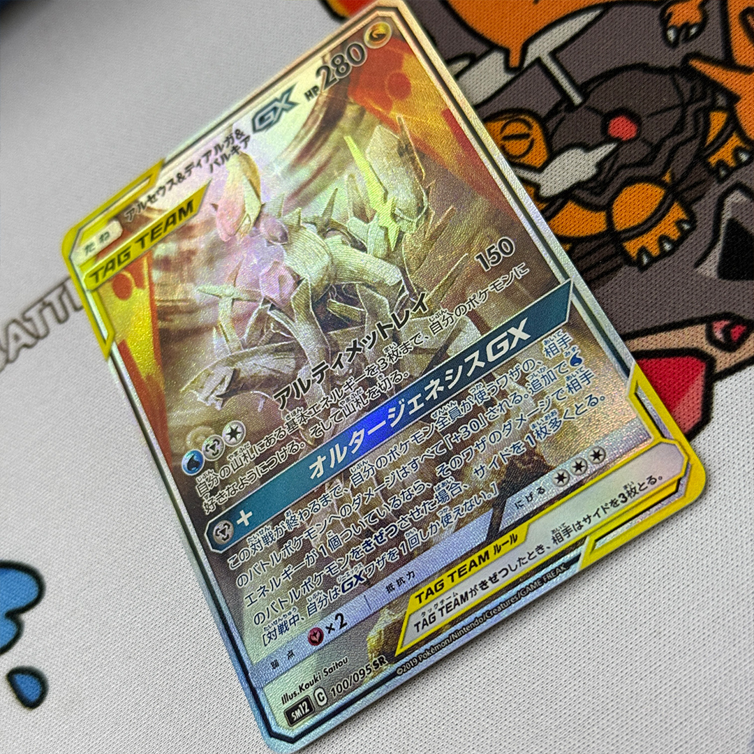 Diy Proxy Card 2019 Japanese P - Cosplay Prop Diy のレビューと価格