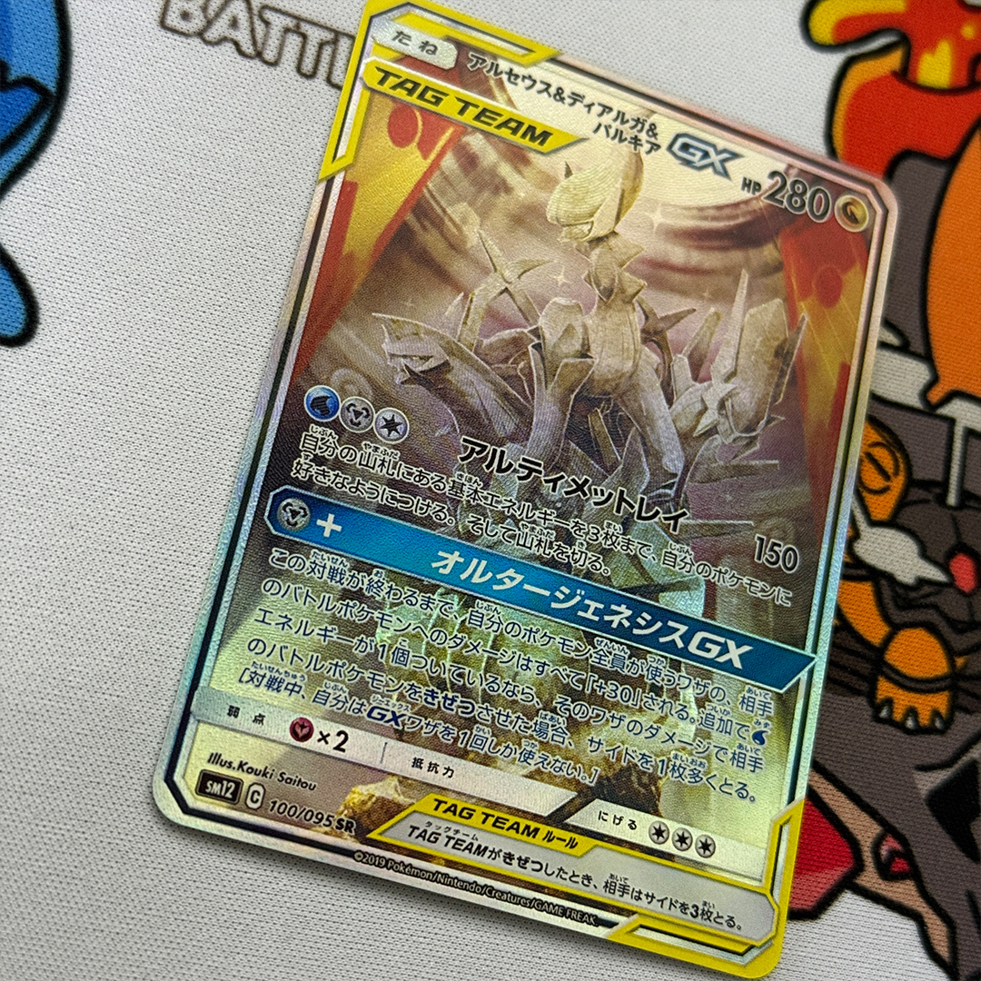 Diy Proxy Card 2019 Japanese P - Cosplay Prop Diy のレビューと価格