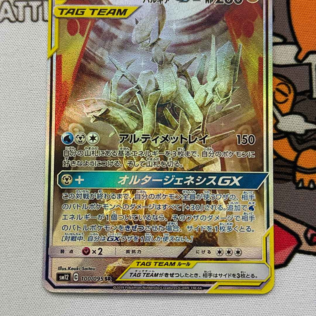 Diy Proxy Card 2019 Japanese P - Cosplay Prop Diy のレビューと価格