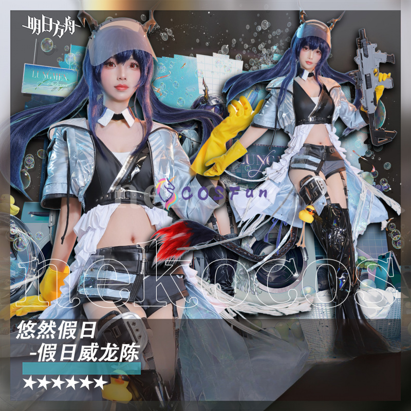 Arknights CH‘EN The Holungday  - Prop En Cosplay のレビューと価格