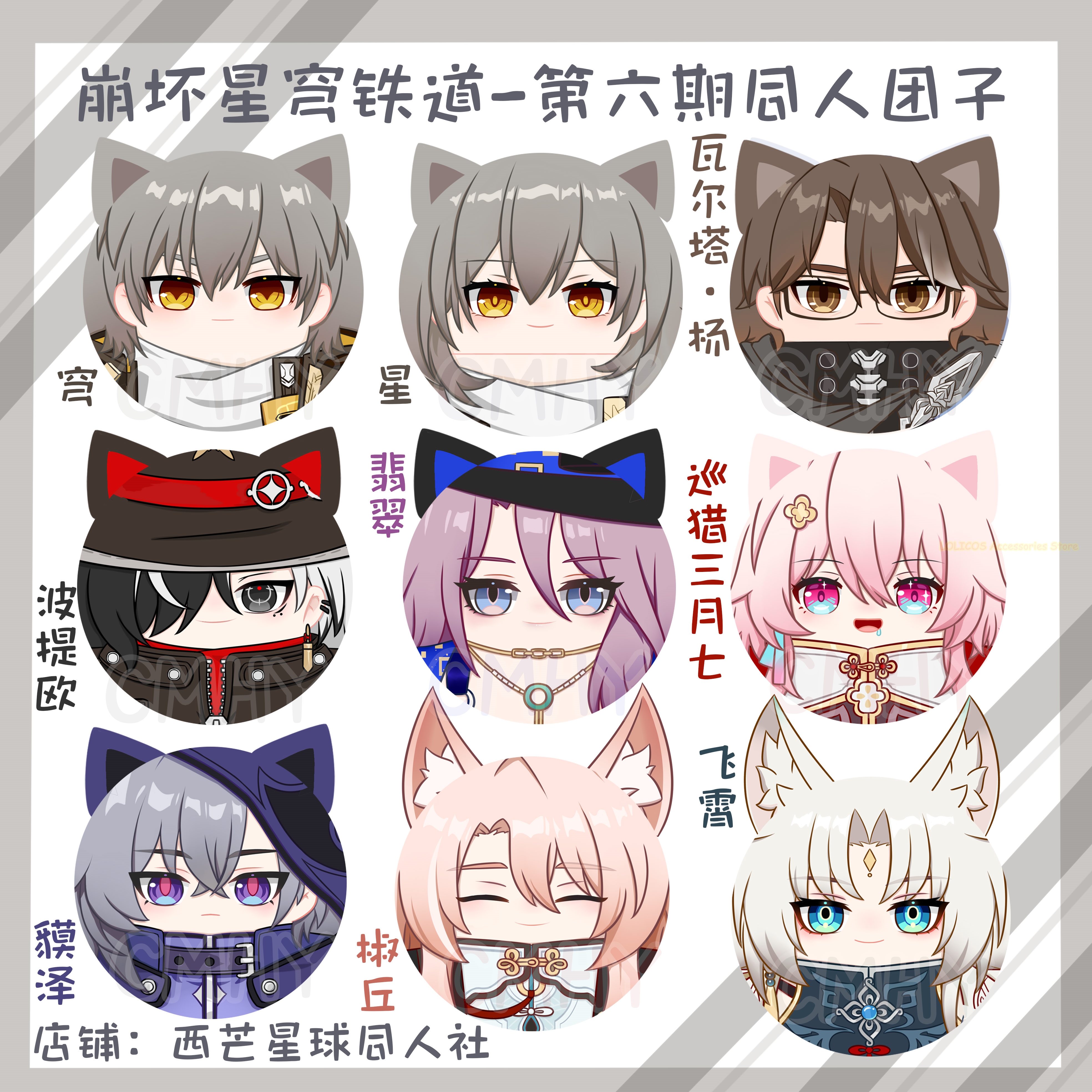 Game Honkai: Star Rail Anaxa T - Anaxa Cosplay Prop のレビューと価格