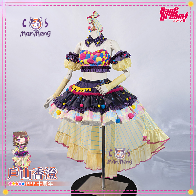 Toyama Kasumi Hanazono Tae Cos - Prop De Cosplay のレビューと価格
