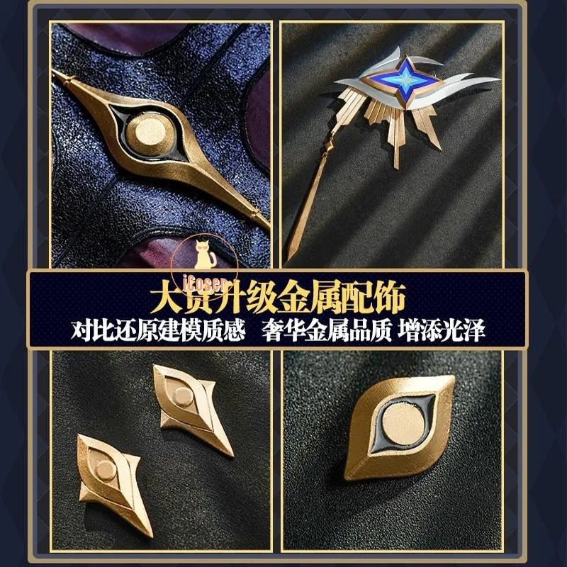 iCoser Honkai Star Rail Sunday - Cosplay Prop Book のレビューと価格