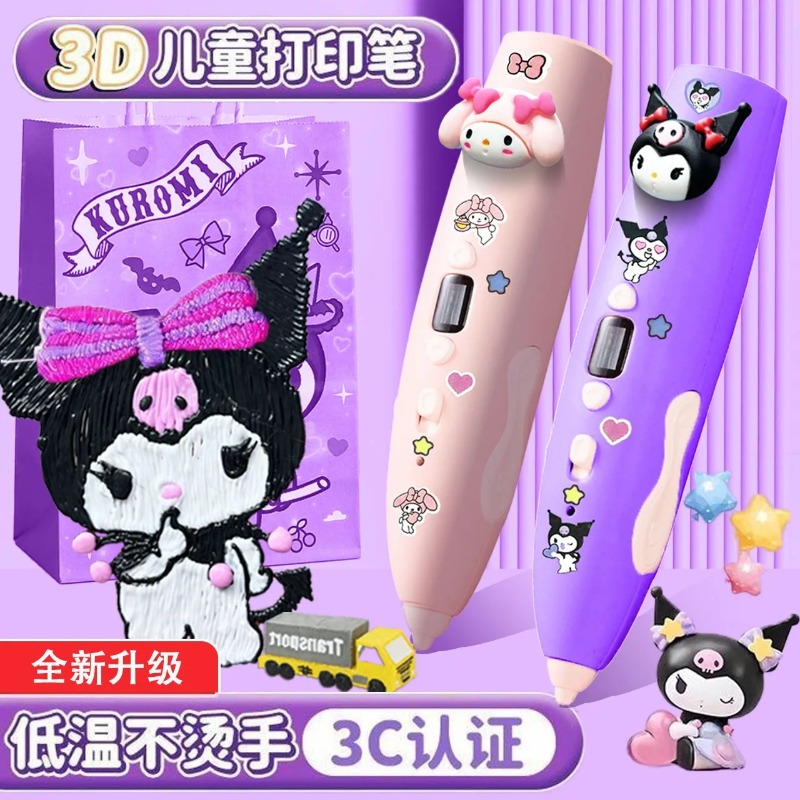 Popular toys Melody Kuromi 3D  - Cosplay Prop Painting のレビューと価格
