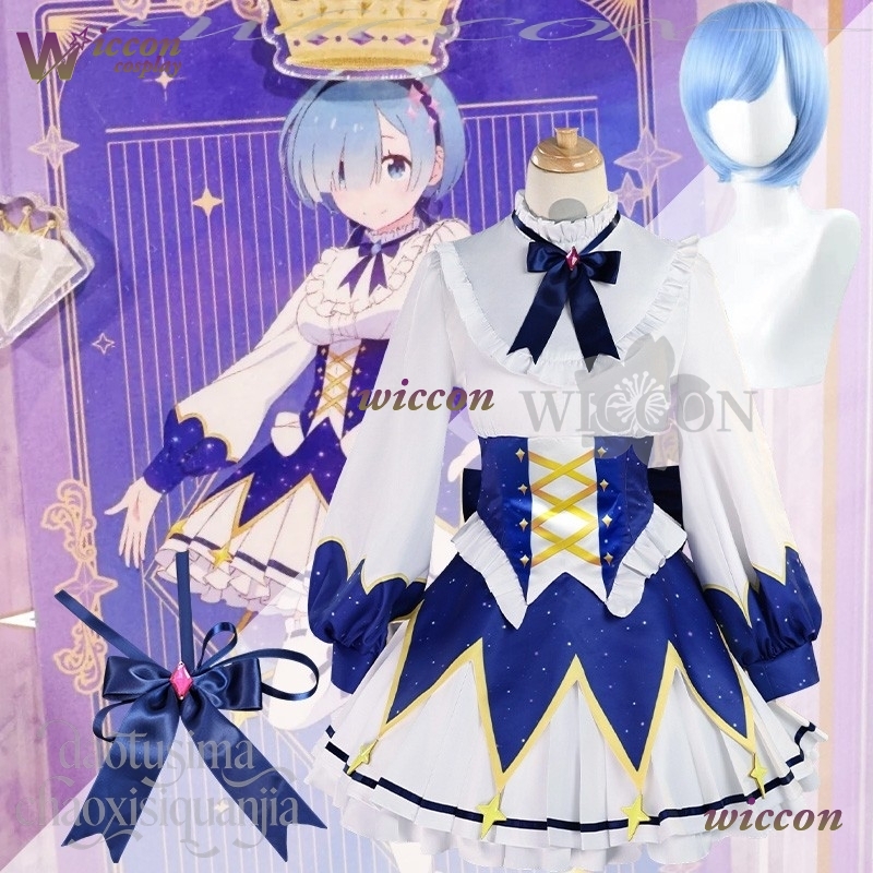 2025 Birthday Dress Anime Re Z - Free Cosplay Prop Patterns のレビューと価格