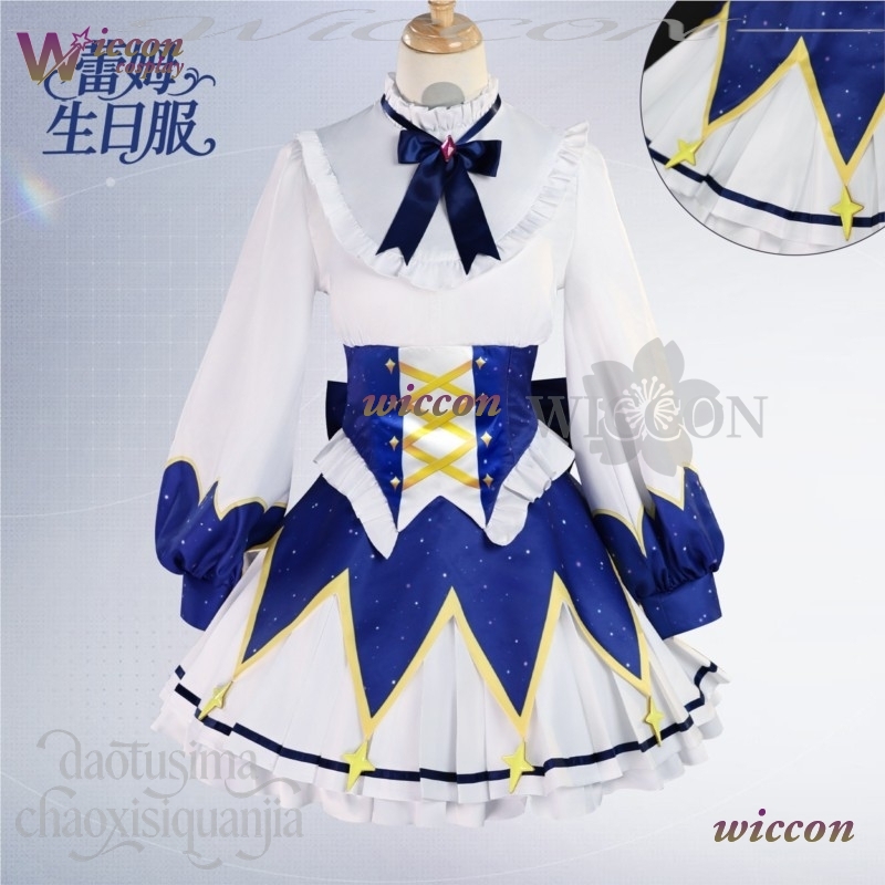 2025 Birthday Dress Anime Re Z - Free Cosplay Prop Patterns のレビューと価格