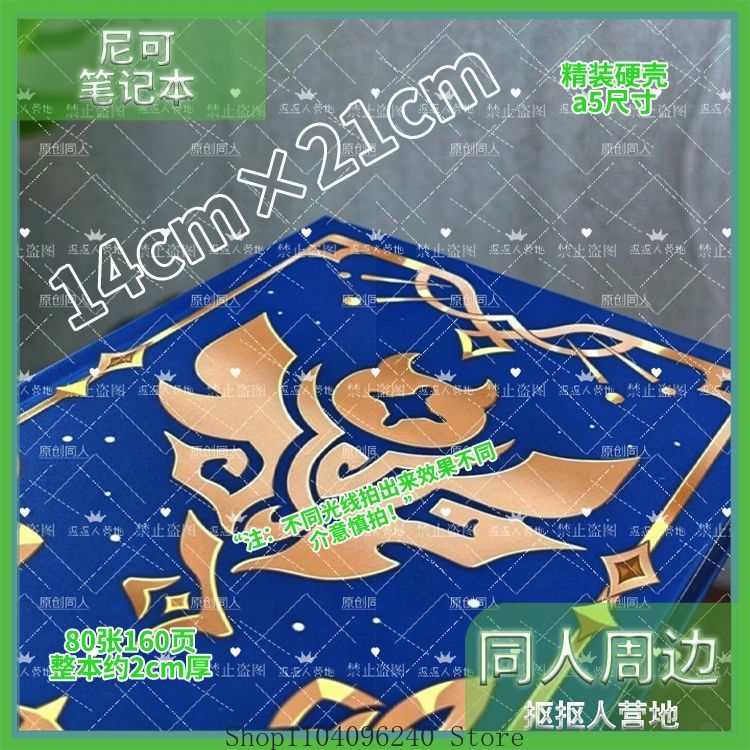Genshin Impact Nicole Anime Co - Cosplay Prop Book のレビューと価格