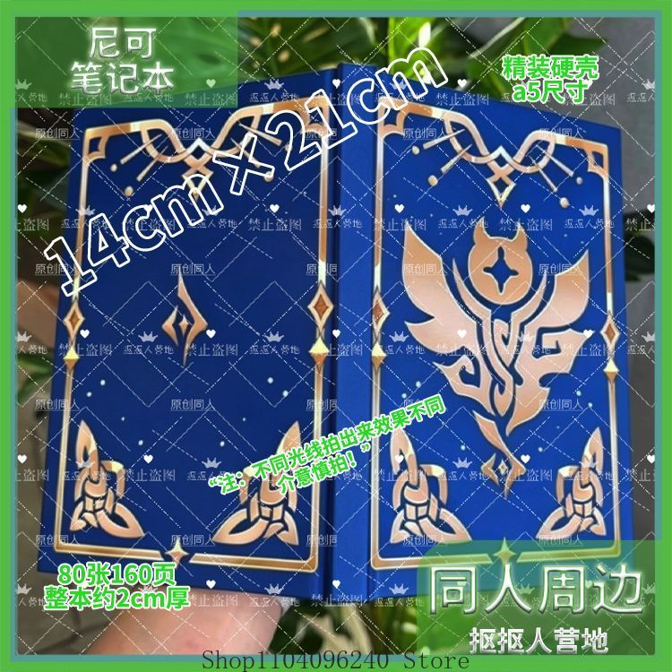 Genshin Impact Nicole Anime Co - Cosplay Prop Book のレビューと価格