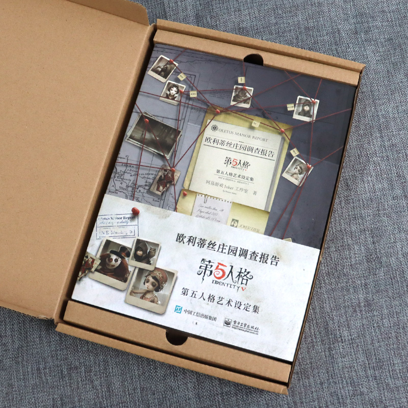 Game Identity V Art Book Colle - Cosplay Prop Book のレビューと価格