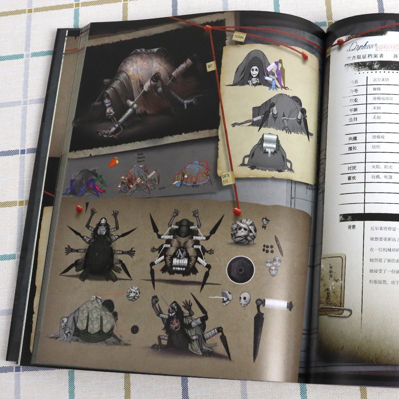 Game Identity V Art Book Colle - Cosplay Prop Book のレビューと価格