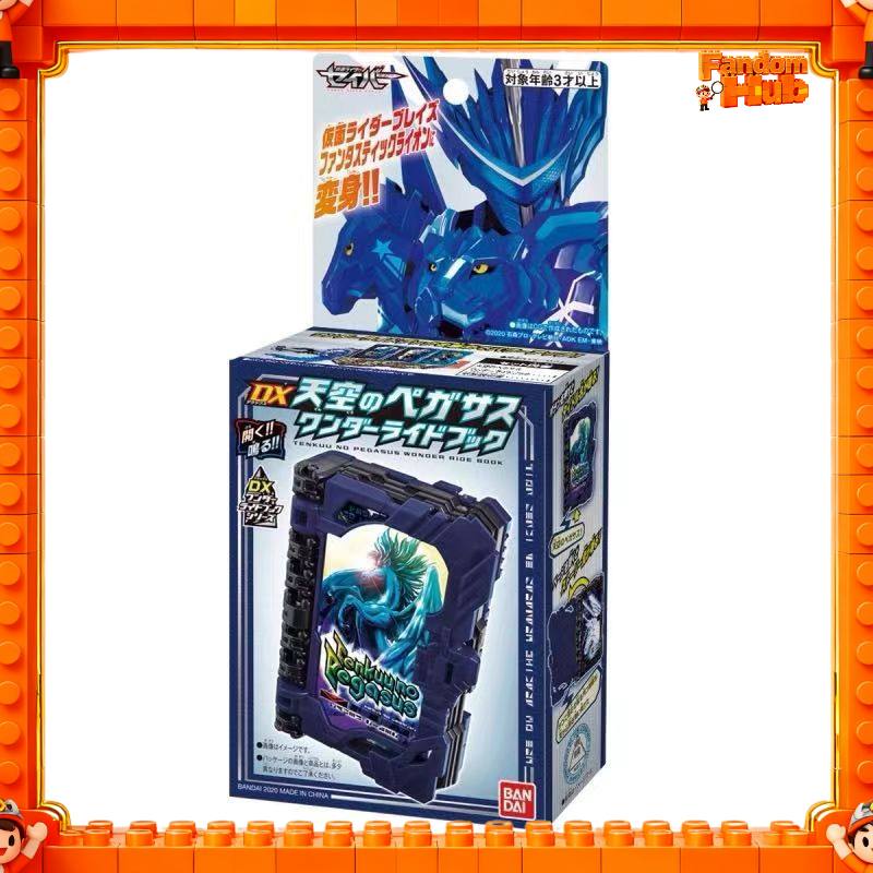 Bandai Kamen Rider Saber Dx Wo - Cosplay Prop Book のレビューと価格