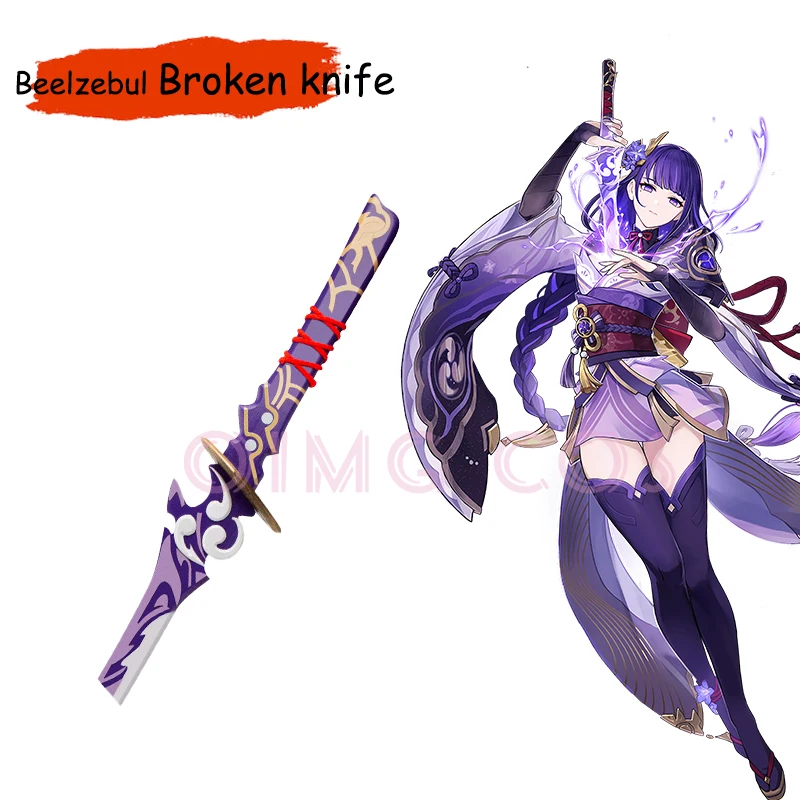 Genshin Impact Beelzebul Cospl - Cosplay Prop Knife のレビューと価格