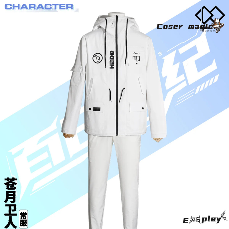 Game HUNDRED LINE Aotsuki Eito - Prop De Cosplay のレビューと価格