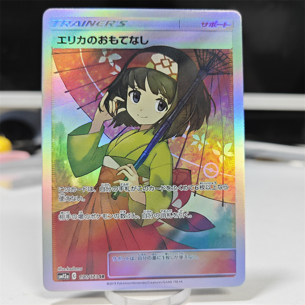 Ptcg Diy Red Nessa Cards Blue  - Cosplay Prop Diy のレビューと価格