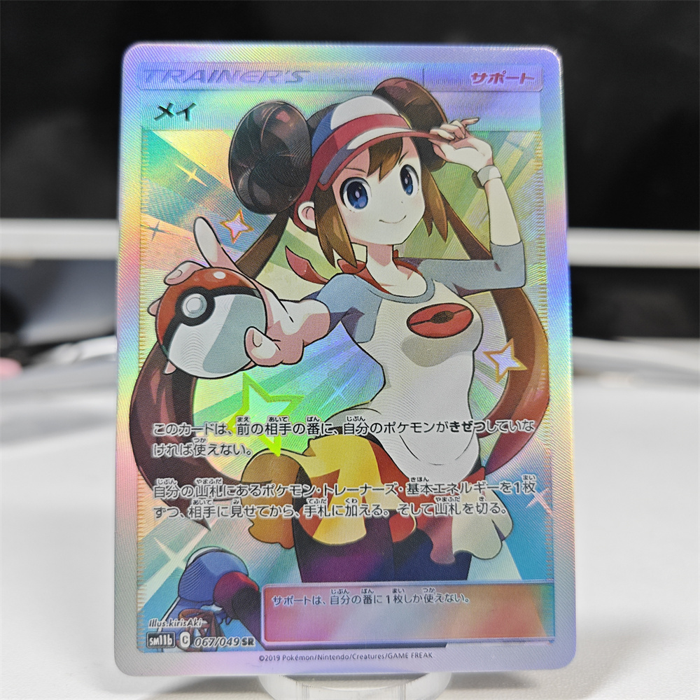 Ptcg Diy Red Nessa Cards Blue  - Cosplay Prop Diy のレビューと価格