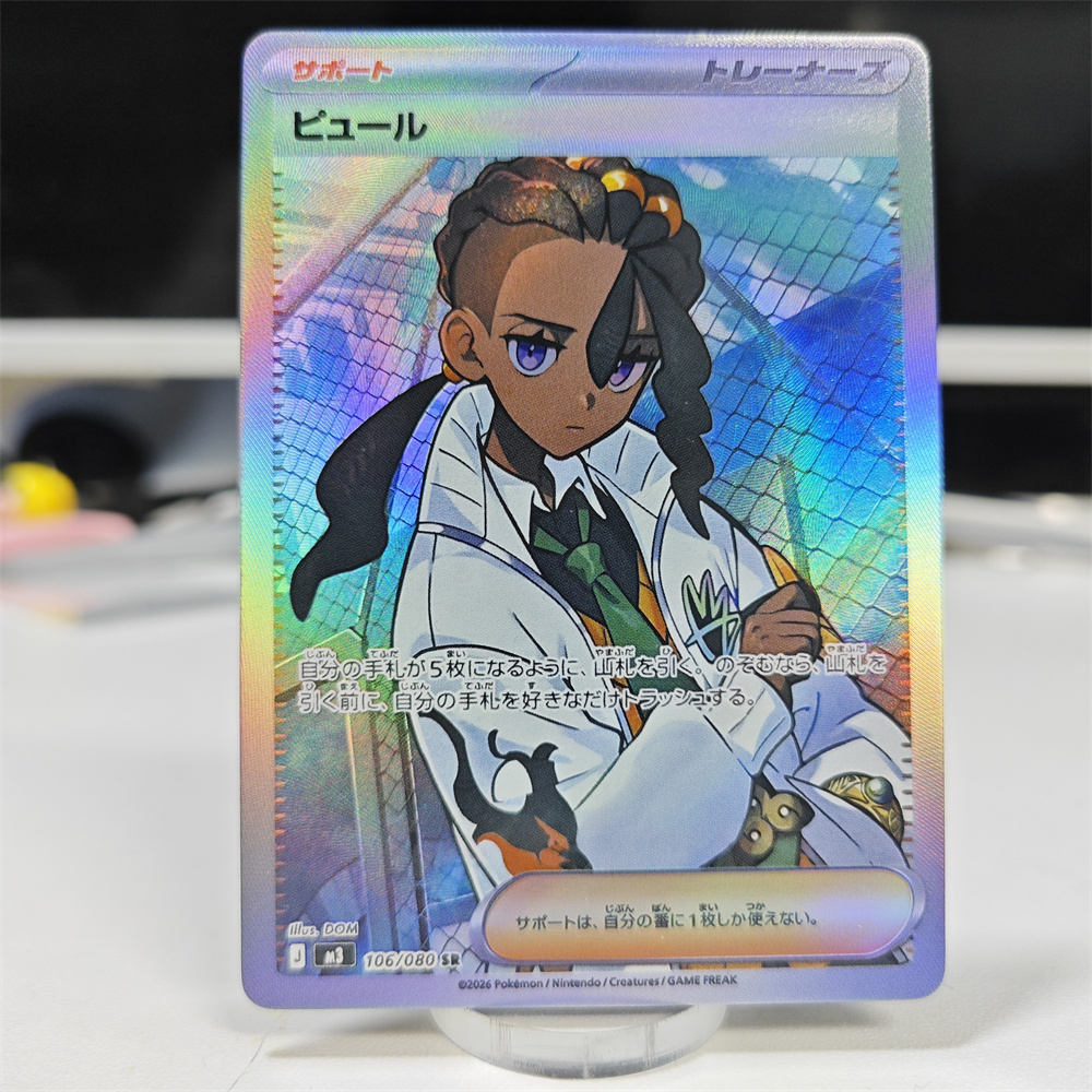 Ptcg Diy Red Nessa Cards Blue  - Cosplay Prop Diy のレビューと価格