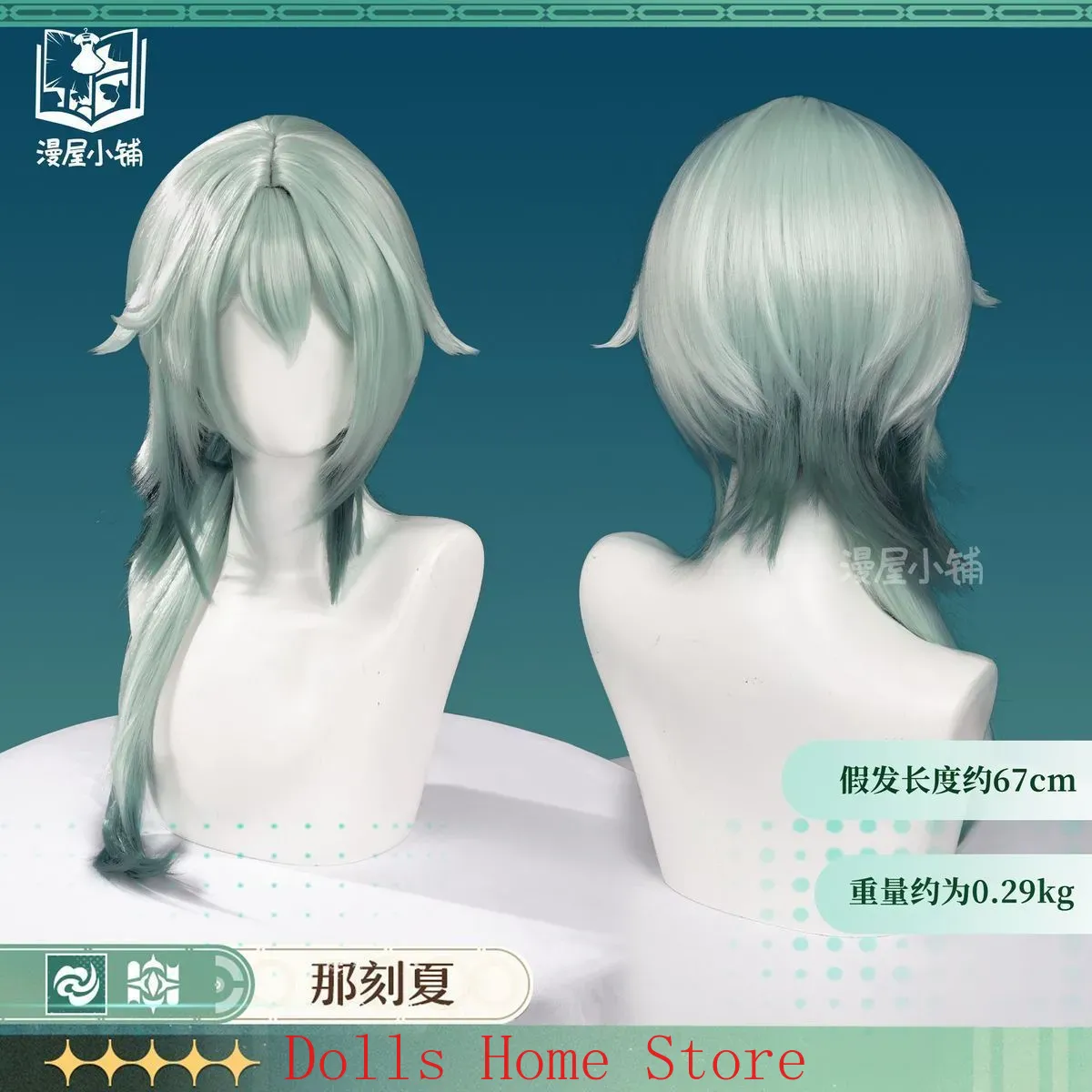 Game Honkai: Star Rail Anaxa C - Anaxa Cosplay Prop のレビューと価格