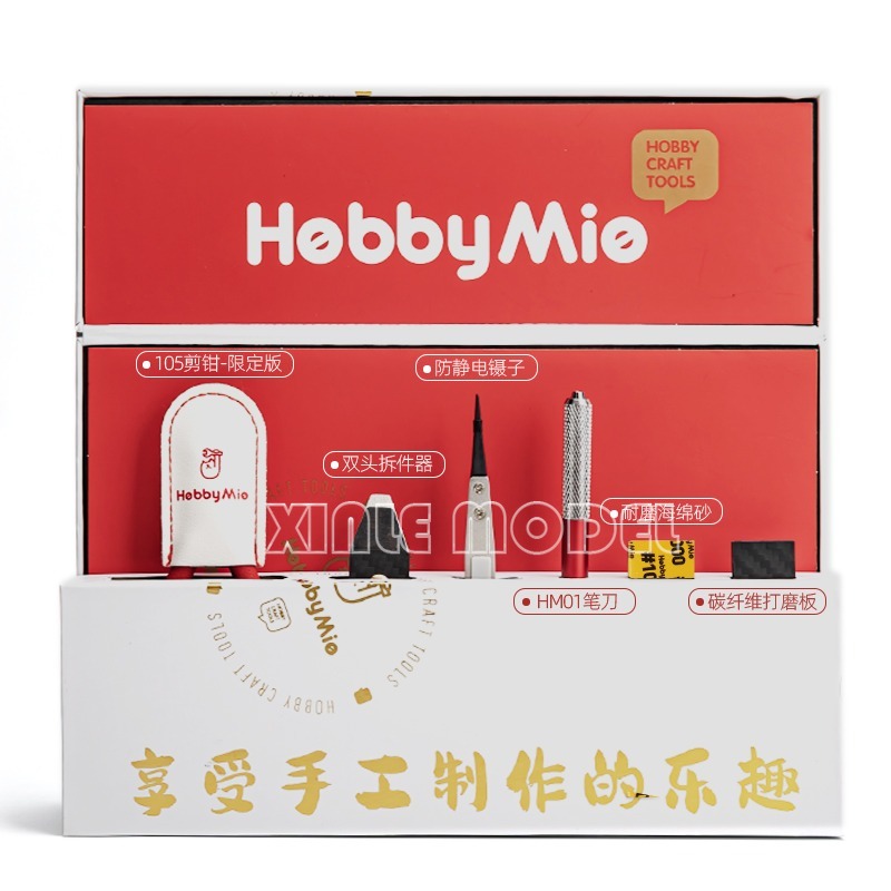 HOBBY MIO assembly model tool  - Craft Knife Set のレビューと価格
