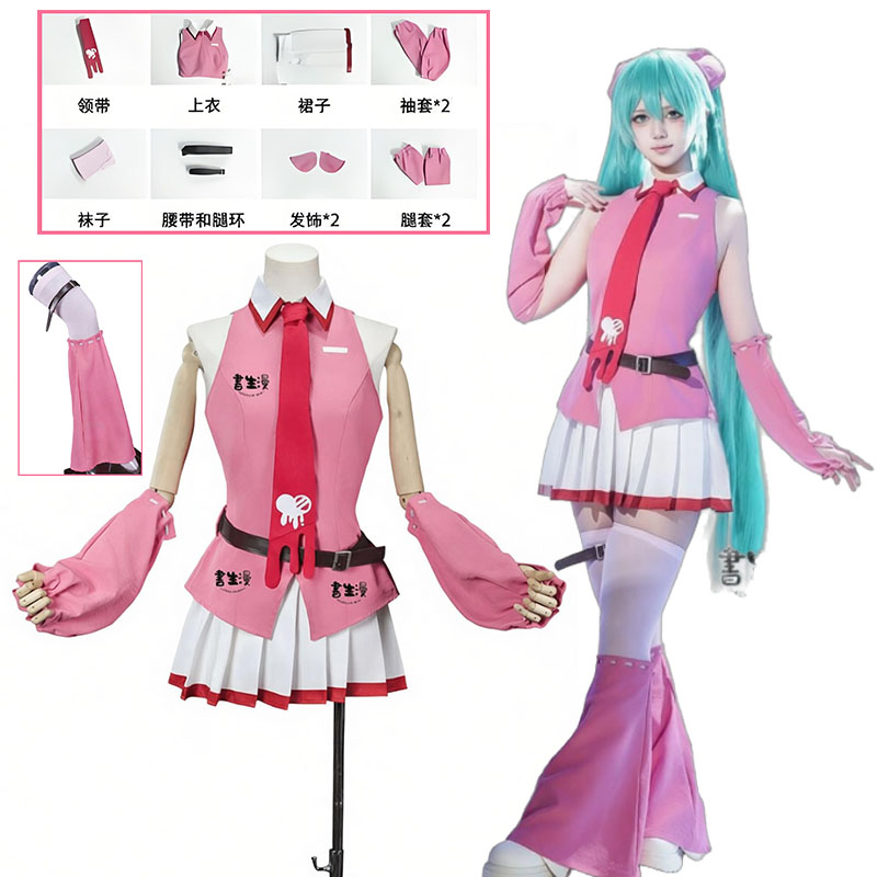 Anime MMiLku Gloomy Bear Cross - Prop De Cosplay のレビューと価格
