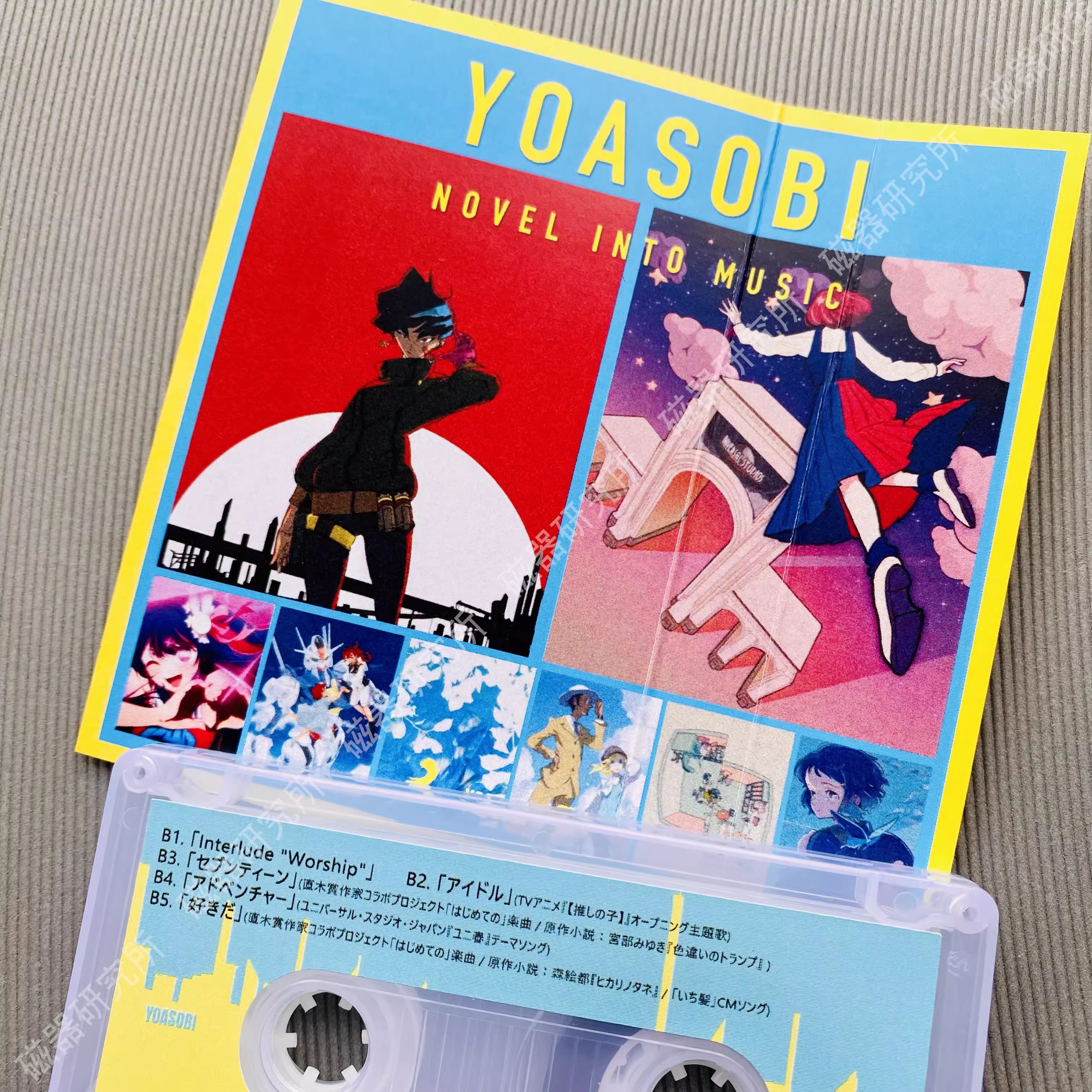Classic YOASOBI Anime THE BOOK - Cosplay Prop Book のレビューと価格