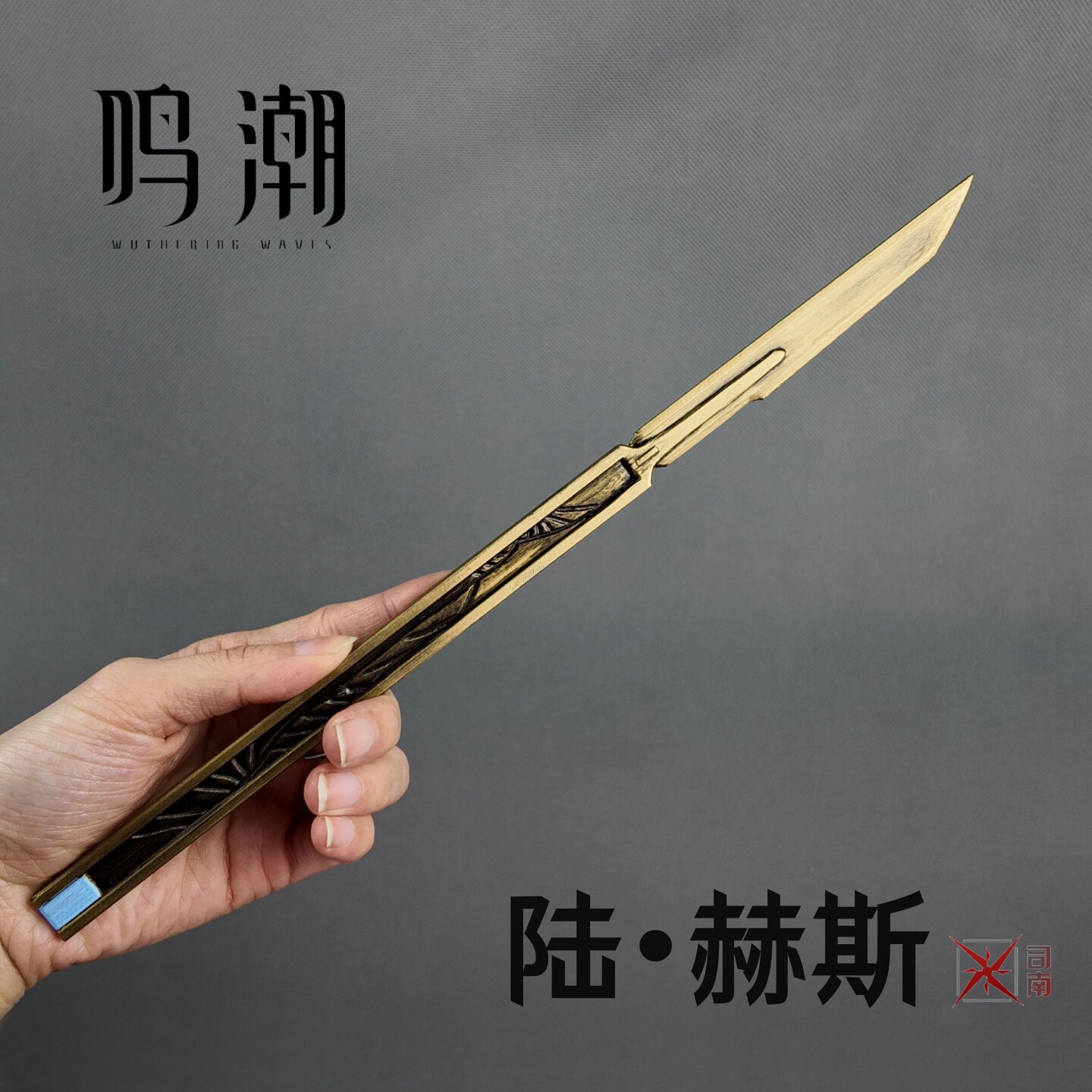 Anime Wuthering Waves LUUK HCR - Cosplay Prop Knife のレビューと価格