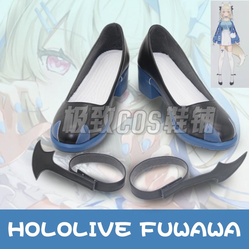 Fuwawa Abyssgard Cosplay Shoes - Prop En Cosplay のレビューと価格