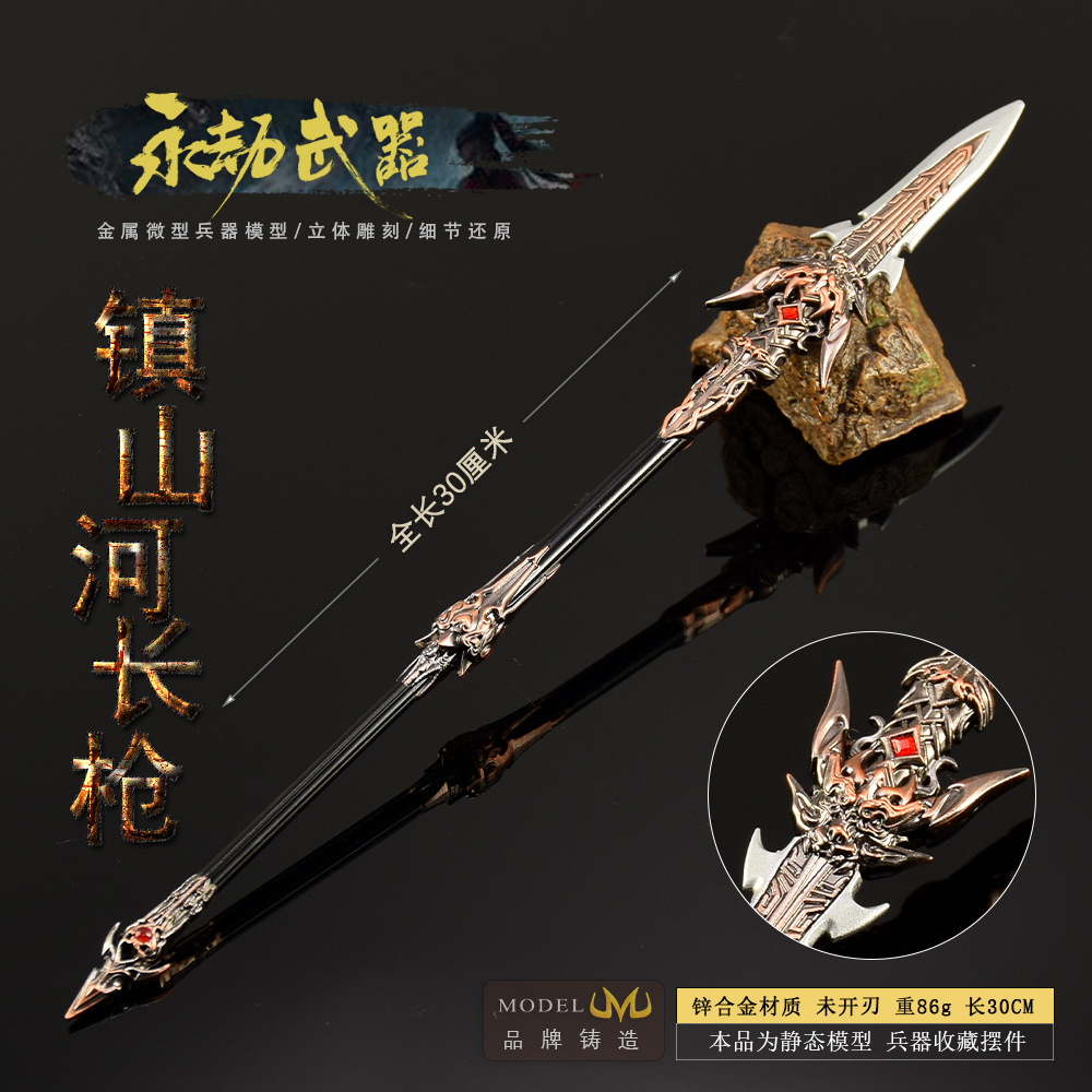 30cm Naraka Figure Game Toy Sw - Cosplay Prop Knife のレビューと価格
