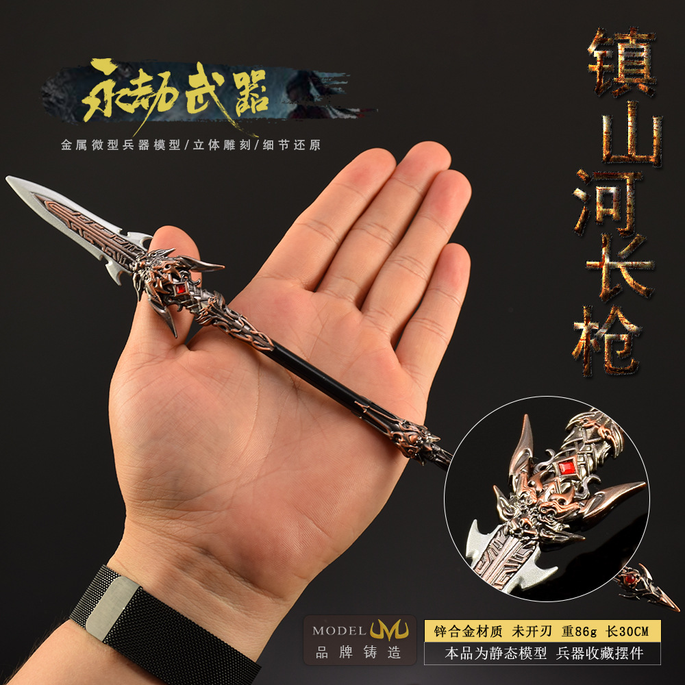 30cm Naraka Figure Game Toy Sw - Cosplay Prop Knife のレビューと価格