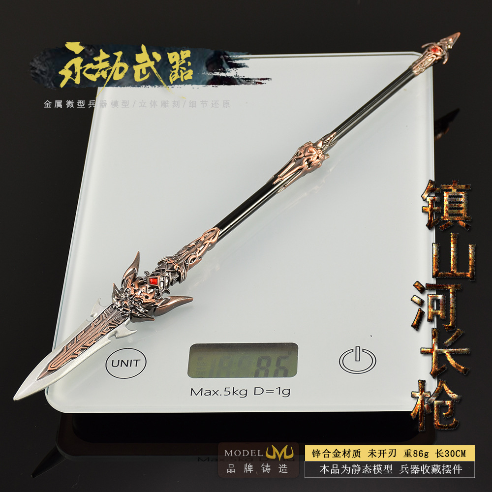 30cm Naraka Figure Game Toy Sw - Cosplay Prop Knife のレビューと価格