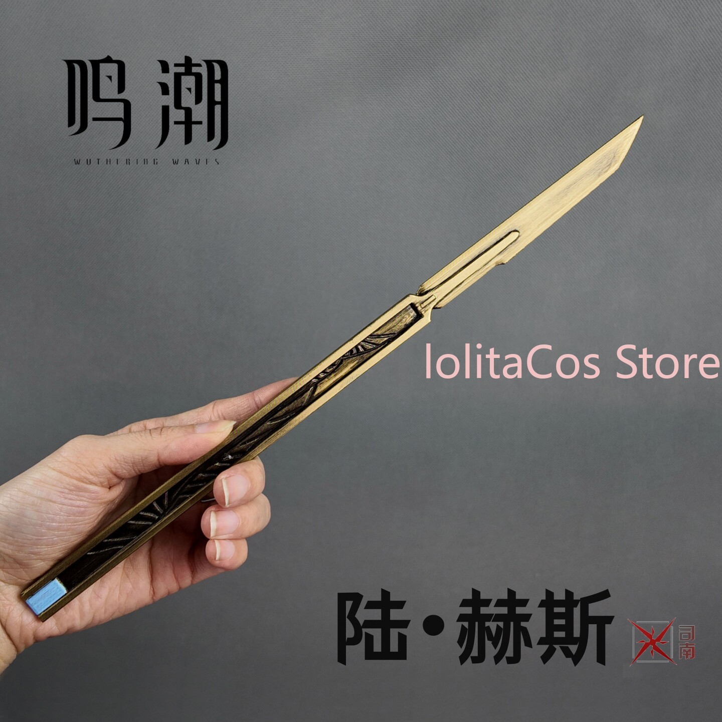 Wuthering Waves LUUK HCRSSCN C - Prop De Cosplay のレビューと価格
