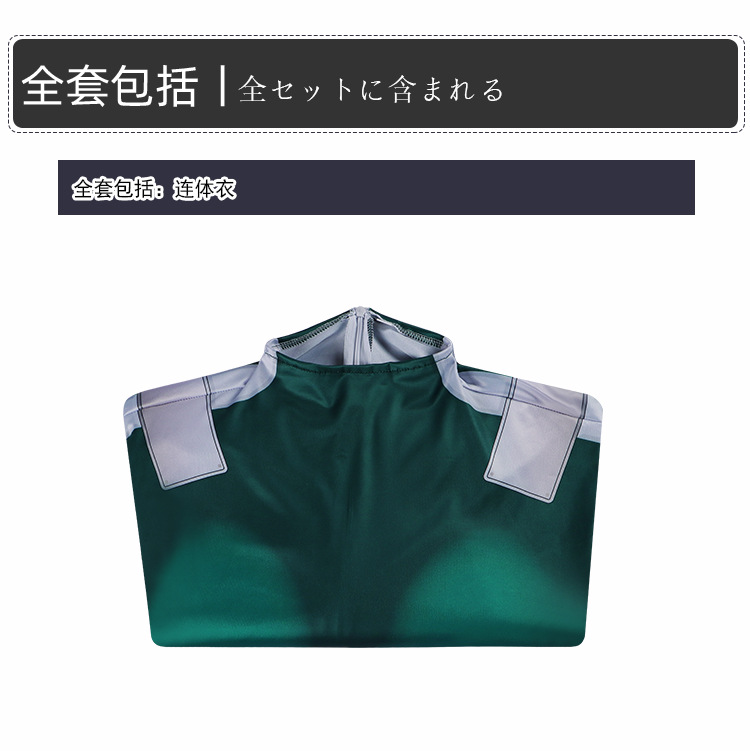 Anime My Hero Cosplay costume  - Prop De Cosplay のレビューと価格