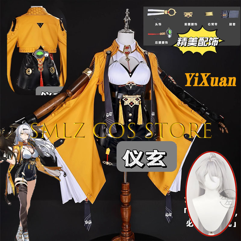 Yixuan Cosplay Game Zenless Zo - Prop De Cosplay のレビューと価格