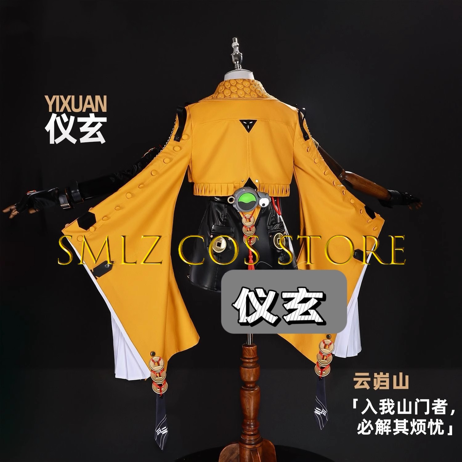 Yixuan Cosplay Game Zenless Zo - Prop De Cosplay のレビューと価格