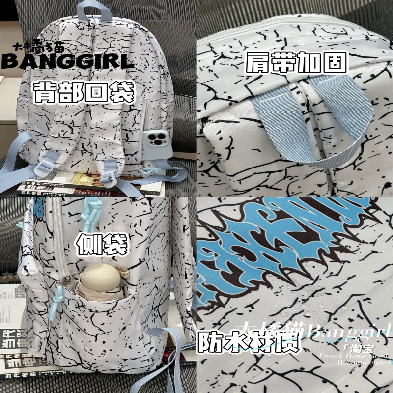 Banggirl Backpack Graffiti Pri - Free Cosplay Prop Patterns のレビューと価格