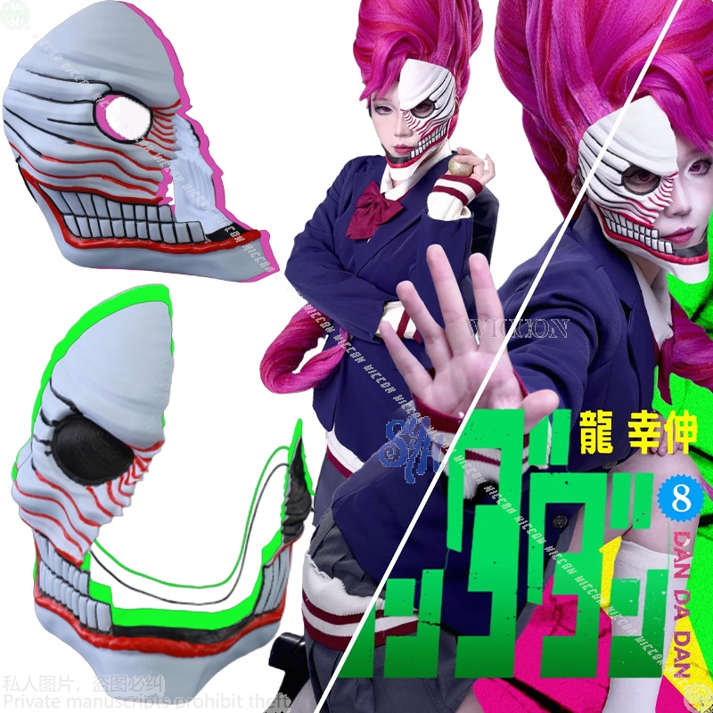 Aira Shiratori Cosplay Dandada - Cosplay Prop Diy のレビューと価格