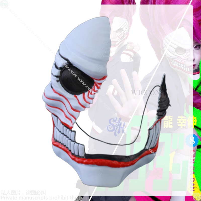 Aira Shiratori Cosplay Dandada - Cosplay Prop Diy のレビューと価格