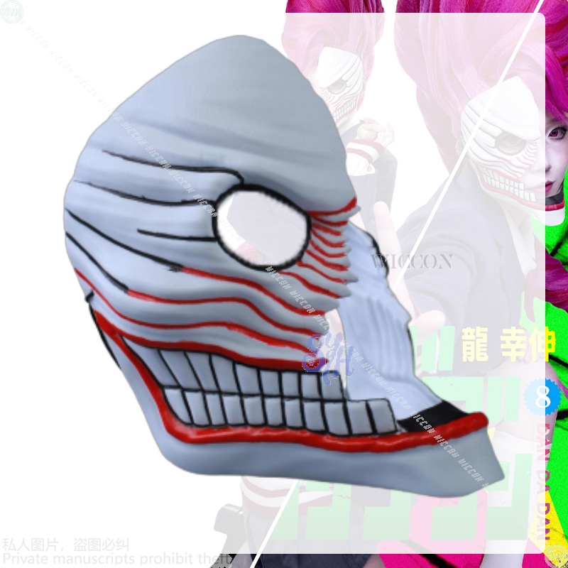 Aira Shiratori Cosplay Dandada - Cosplay Prop Diy のレビューと価格