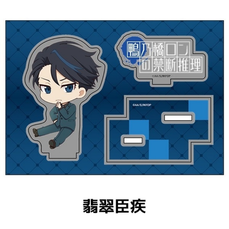 Anime Ron Kamonohashi 10cm Acr - Cosplay Prop Painting のレビューと価格