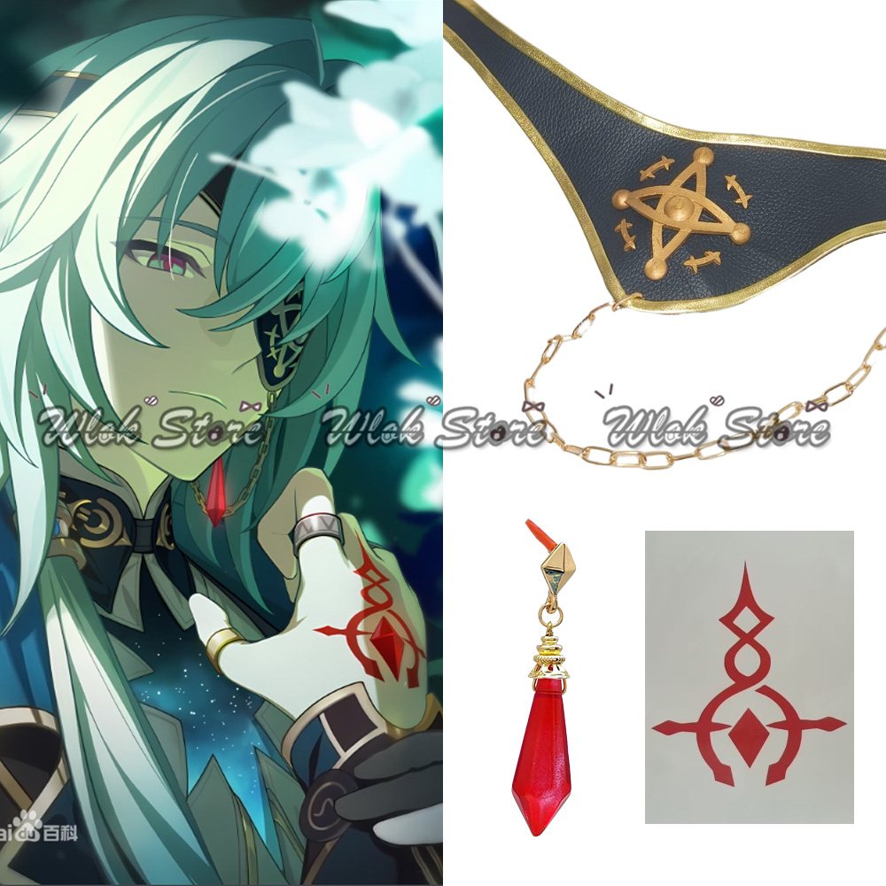Game Honkai Star Rail Anaxa Co - Anaxa Cosplay Prop のレビューと価格